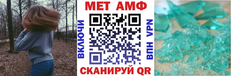 ссылка на мегу ССЫЛКА  Нижнеудинск  АМФ 97% 