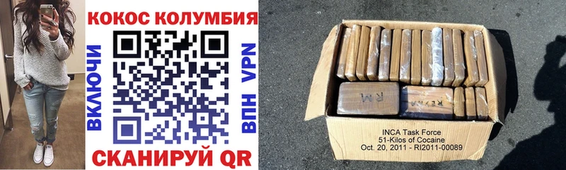 где найти наркотики  Нижнеудинск  Cocaine 99% 