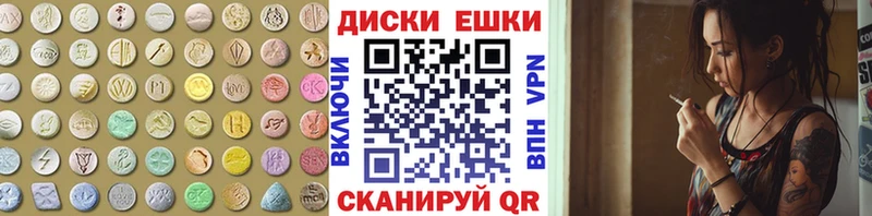 купить  цена  Нижнеудинск  ЭКСТАЗИ 99% 