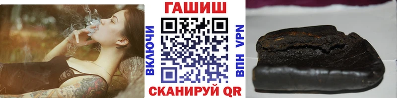ГАШИШ hashish  Нижнеудинск 