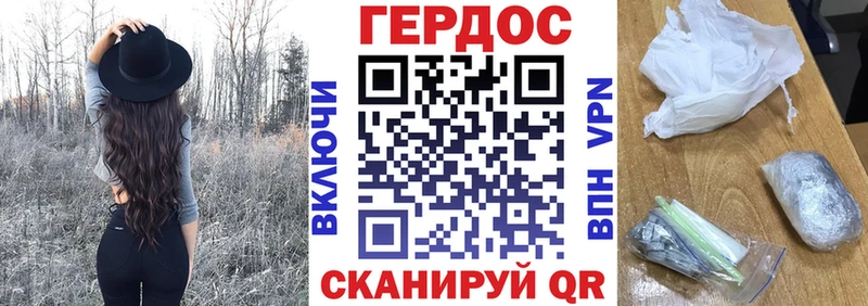 ГЕРОИН гречка Нижнеудинск