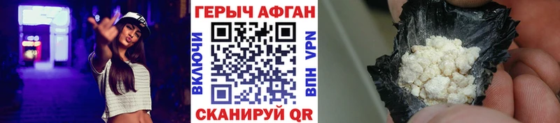 цены   Нижнеудинск  Героин хмурый 