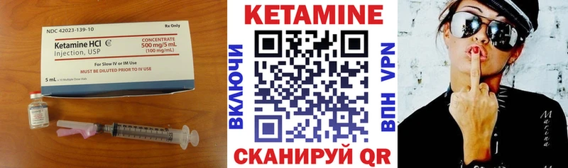 купить наркоту  Нижнеудинск  Кетамин ketamine 