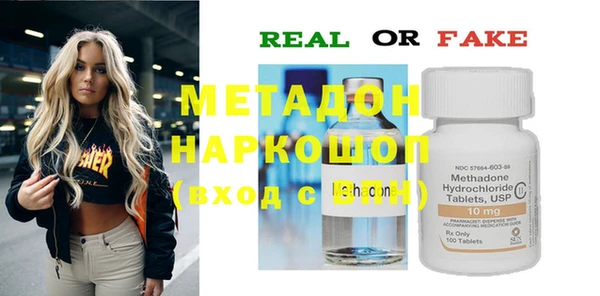 стафф Алзамай