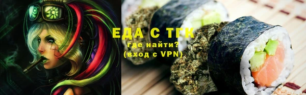 мефедрон мука Алексеевка