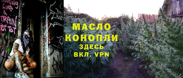 мефедрон мука Алексеевка