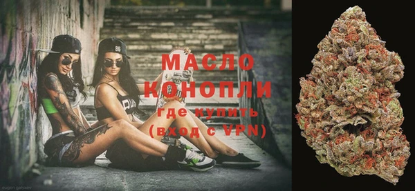 мефедрон мука Алексеевка