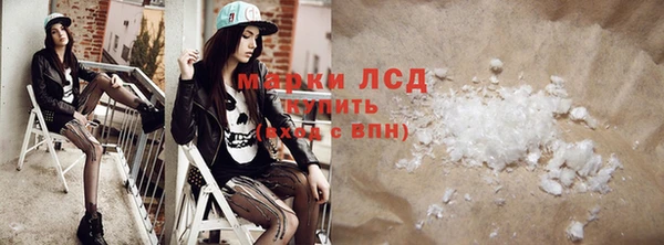 стафф Алзамай