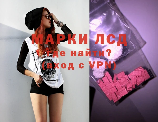 меф Алексин