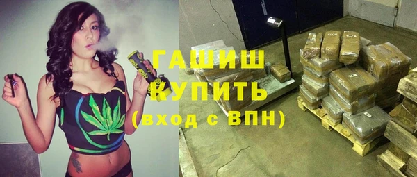 меф Алексин