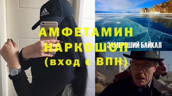мефедрон мука Алексеевка