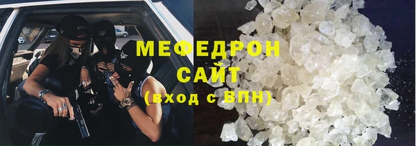 стафф Алзамай