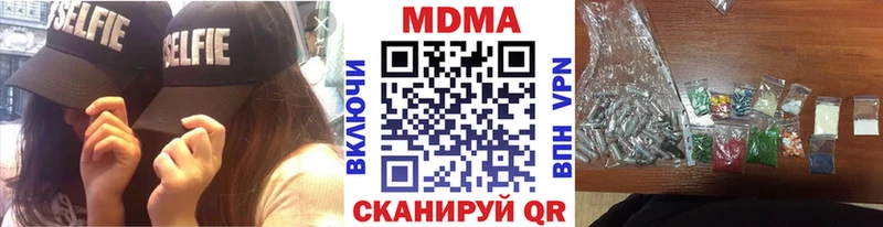 kraken зеркало  Нижнеудинск  MDMA crystal 