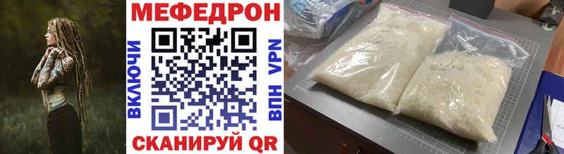 даркнет сайт  Нижнеудинск  Меф 4 MMC 