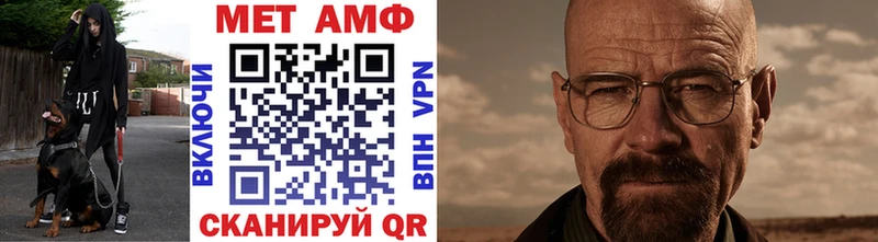 Первитин кристалл blacksprut как зайти Нижнеудинск