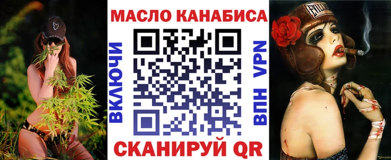 Дистиллят ТГК жижа  MEGA ТОР  Нижнеудинск 